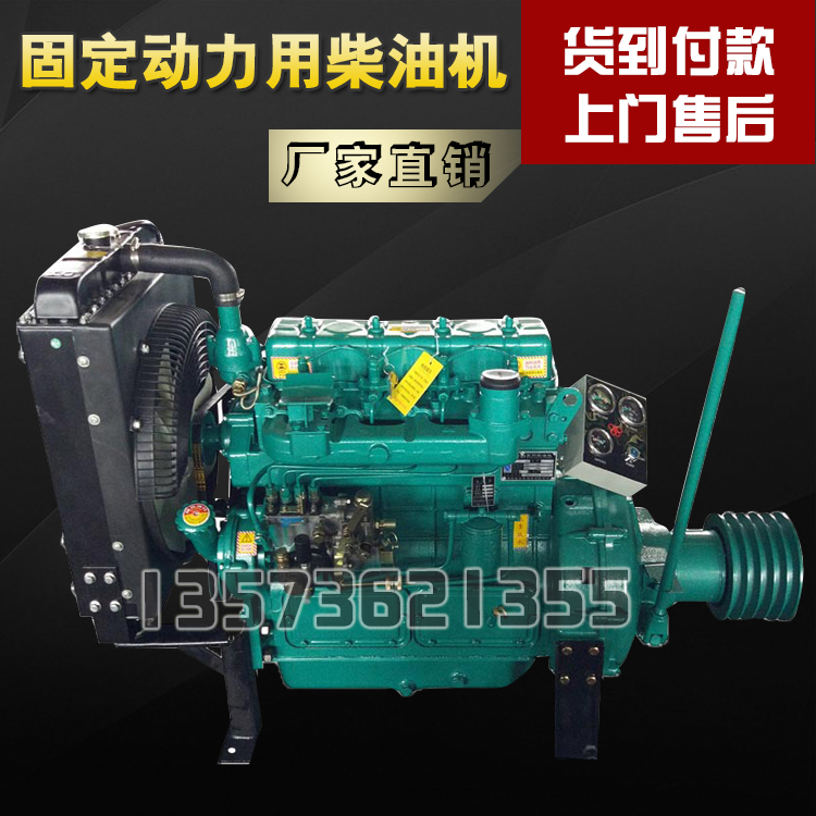 Weifang Power 4100 4102 4105 diesel engine crusher grinder Cement tanker thresher
