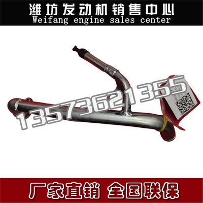 [扬州潍柴WP3N柴油发动机锐动力配件EGR冷却器进水管1002418544]