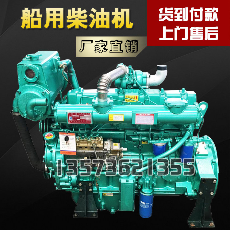 Weifang Marine Six-cylinder R6105 6110 6113 Fishing Boat Diesel Engine Matching Gear Box Hanging Paddle Machine Pumping Sand