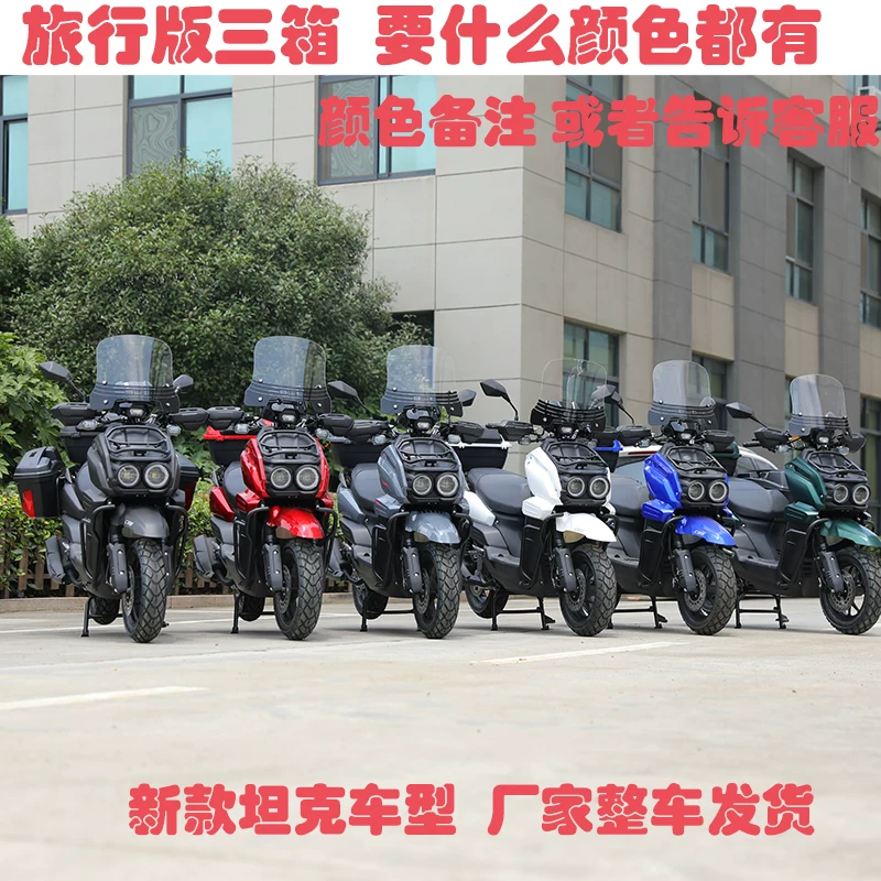 Танк, педаль, горный внедорожник для мужчин и женщин