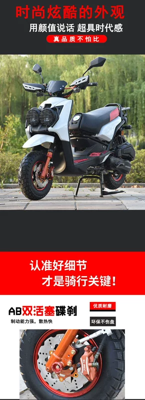 BWS150CC có thể được sử dụng trên xe tay ga bốn thì làm mát bằng không khí đường đua xe đạp thể thao hỗ trợ nhiên liệu xe đạp địa hình - mortorcycles