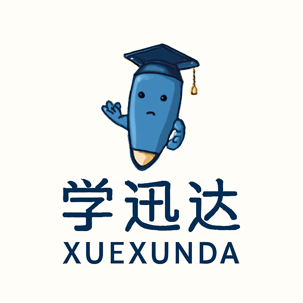 学迅达品牌店
