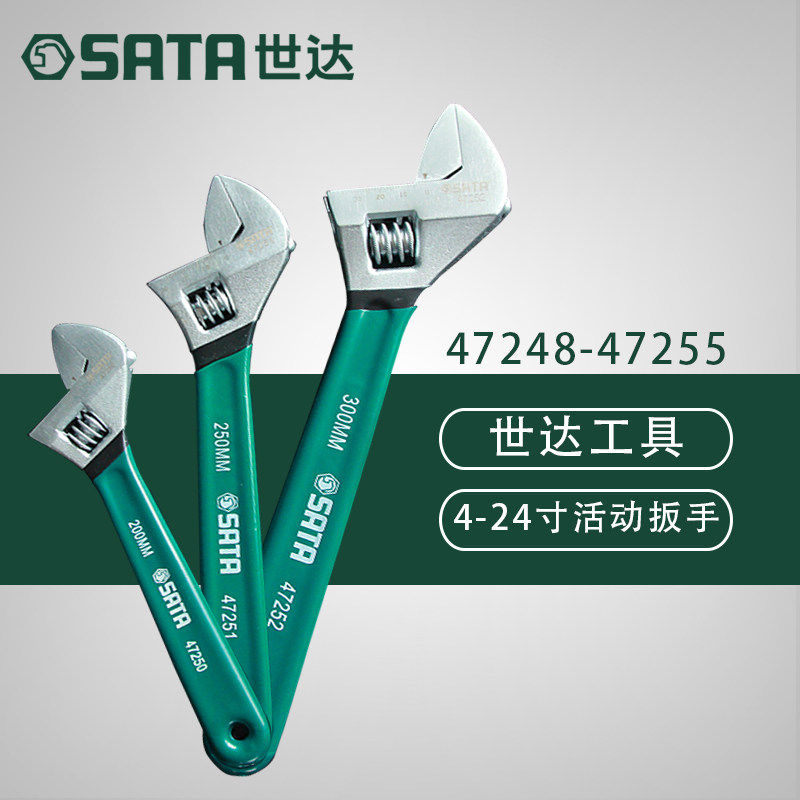 Shida adjustable wrench 47248 47249 47250 47251 47252 47253 47254 47255