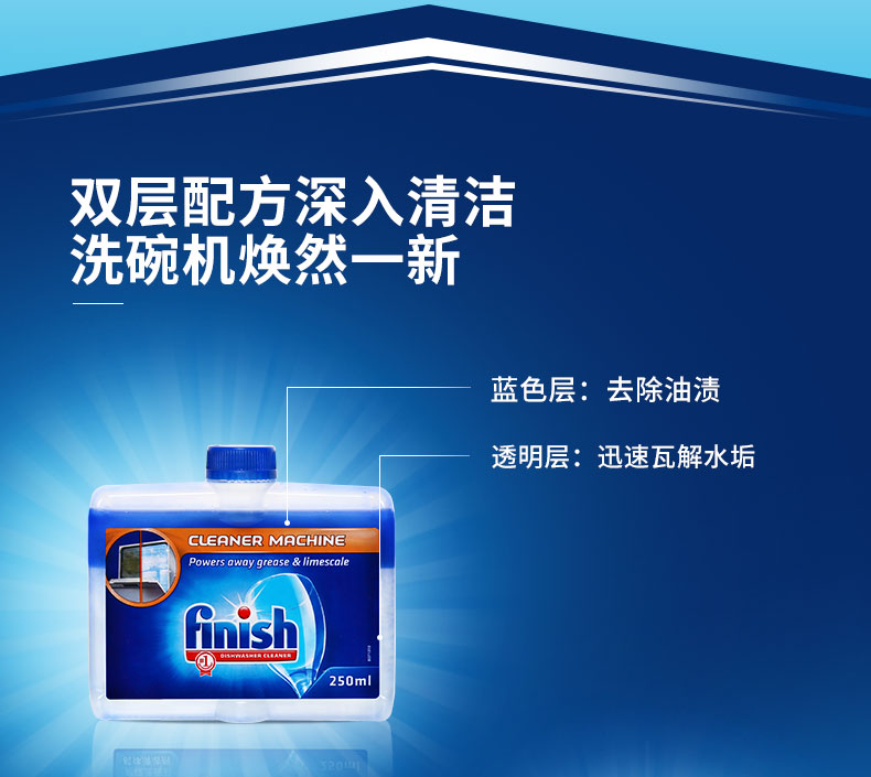 [Giá thành viên độc quyền] kết thúc máy rửa chén chất tẩy rửa cơ thể đặc biệt chất tẩy rửa làm sạch chất tẩy rửa - Trang chủ nước tẩy bồn cầu nhà vệ sinh
