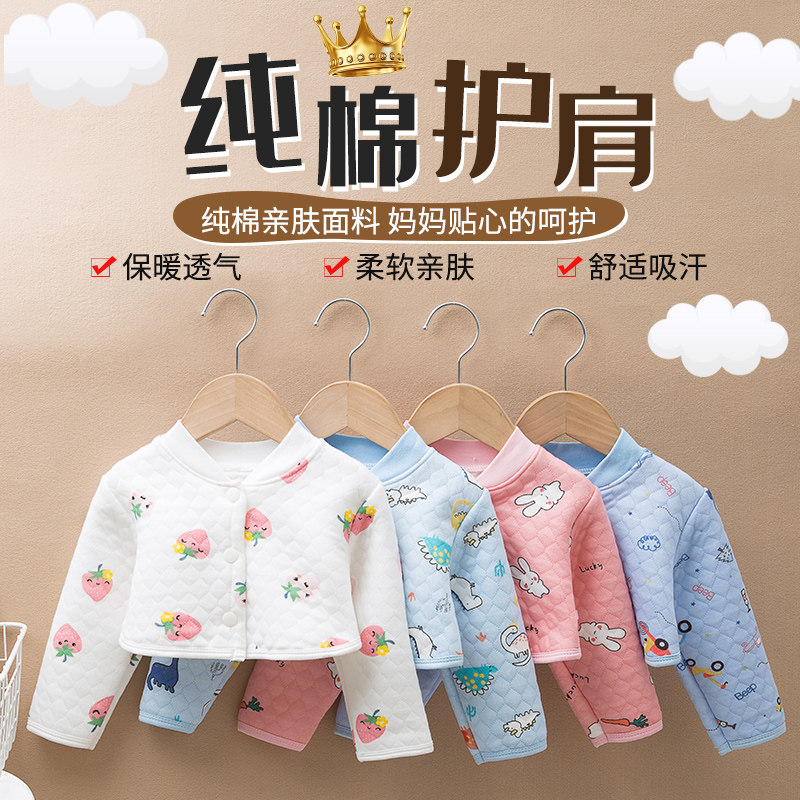 2022 new spring children pure cotton padded shoulder breathable sleeping shoulder warm long sleeve shoulder protector cervical spine