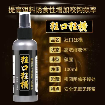 Kuangkou kuangheng fishing supplies outdoor wild fishing black pit crucian carp grass bream tilapia additives