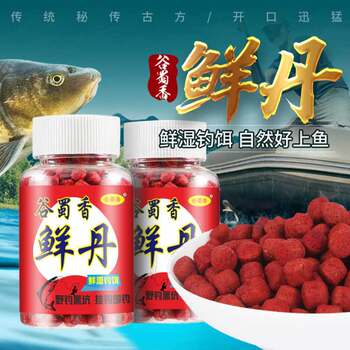 Gushu fragrant fresh danye fishing black pit crucian carp grass silver carp and bighead carp luo fei cocked mouth fishing supplies fishing gear fish bait