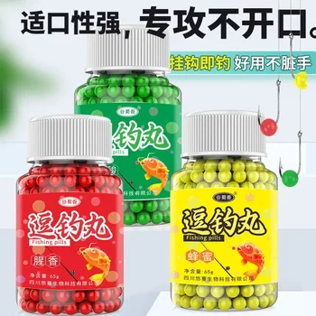 Gushuxiangtiao fishing pill bait outdoor fishing supplies fishing fake bait wild fishing heikeng reservoir crucian carp grass luo fei