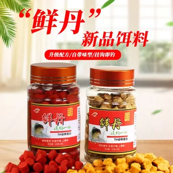 Xiandan fishing supplies fishing granular fish bait wild fishing black pit crucian carp grass tilapia fish feed