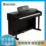 Синтезатор, портативное электронное цифровое профессиональное освещение для пианино для детей и взрослых, 88 клавиш, подходит для начинающих