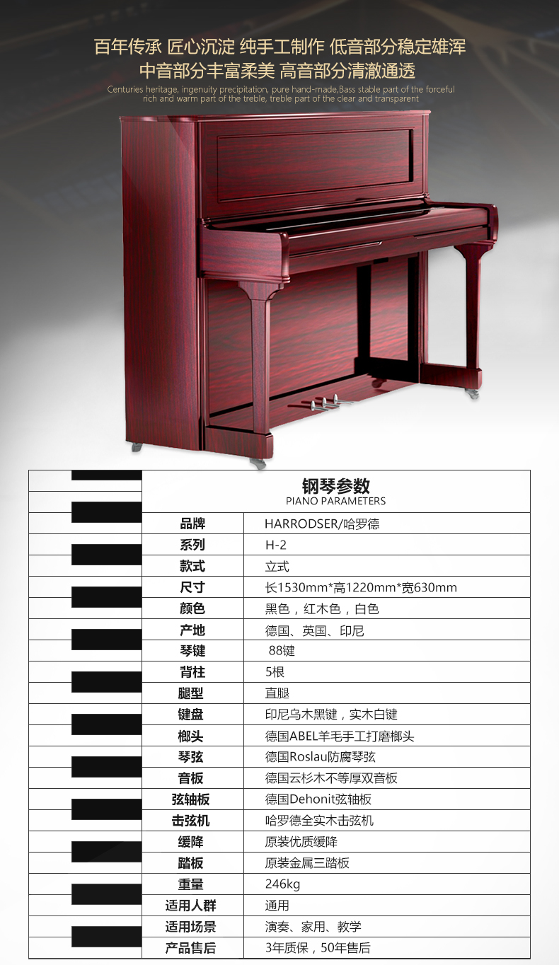 Đàn piano Harold thẳng đứng Đàn piano nhập khẩu H-2 dạy piano tại nhà có chiều cao 122 yamaha ydp 144