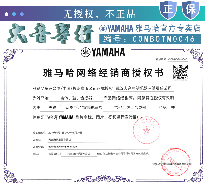 Yamaha Yamaha MONTAGE6 Montage 61-key sắp xếp bàn phím sân khấu nhạc điện tử tổng hợp dan piano dien