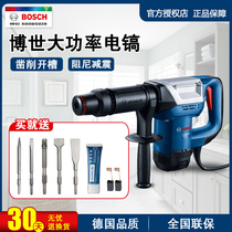 Bosch industrial electric pick GSH500 high-power single-use hydropower slotting chisel Wall chisel hexagon electric pick chisel electric shovel