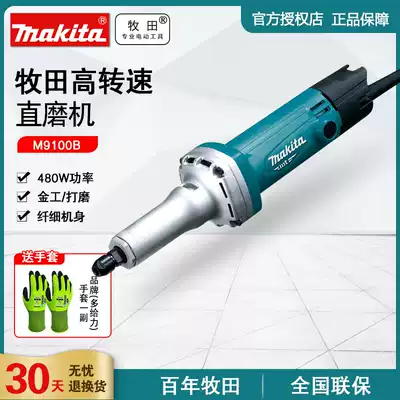 Original Makita Makita electric mill electric grinding machine electric grinding and polishing M9100B multifunctional small straight Mill