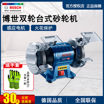 Bosch desktop grinder GBG35-15 Vertical Grinding Machine GBG60-20 small metal electric knife sharpener