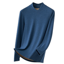 DeRong self-heating thermal underwear mens suit winter plus velvet thickened wool silk autumn clothes for middle-aged and elderly people