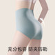 High-waist tummy control pants, a powerful tummy control tool, summer thin shaping butt lifting ice silk underwear for women's postpartum body shaping