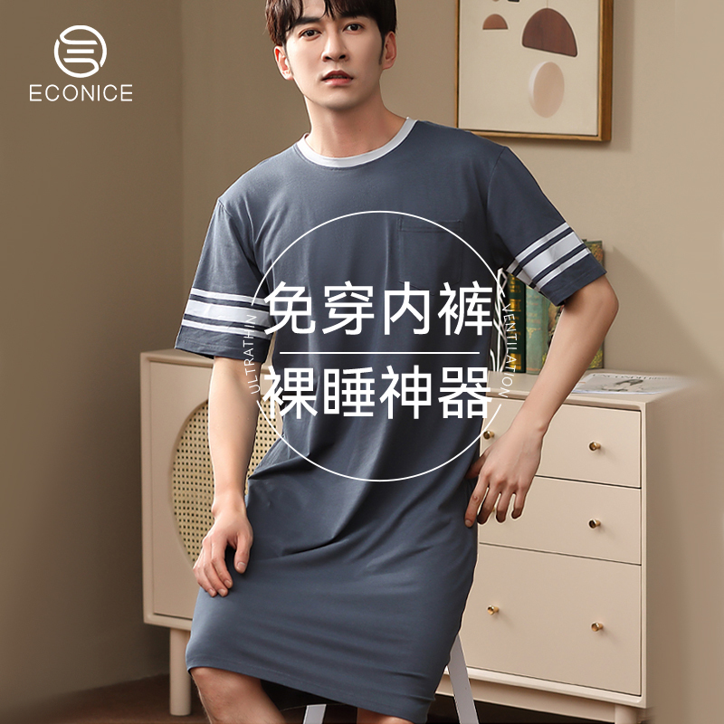 Modal Men's Nightgown Summer New Short-Sleeved Bathrobe Pajamas Ice Silk Large Size Loose Silky Long Nightgown Dressing Gown