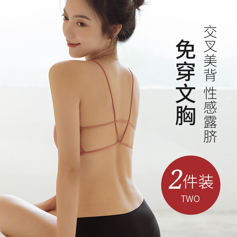 Net red beauty back sling female inner tie chest pad bandeau modal cotton vest sexy bra one piece