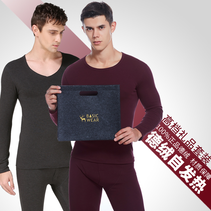 Duvet No-scratched self-heating men's round collar thermal underwear thickened with velvety anti-cold autumn clothes autumn pants suit men's winter-Taobao