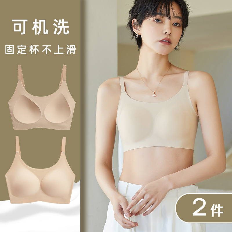 No-marks-back underwear Women's large breasts with small breasts for sports obliterations No steel ring wrapped in chest Summer thin bra cover-Taobao
