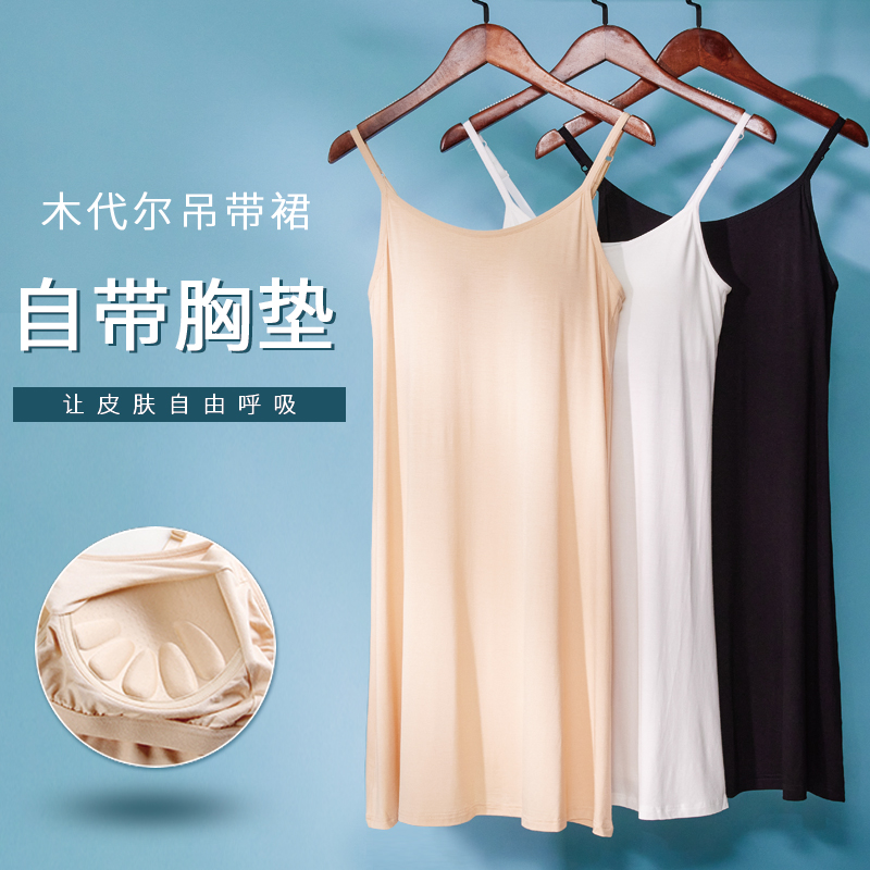 The bottom of the suspender skirt with chest pad bra one-piece anti-permeable petticoat long version lined vest taro purple women's