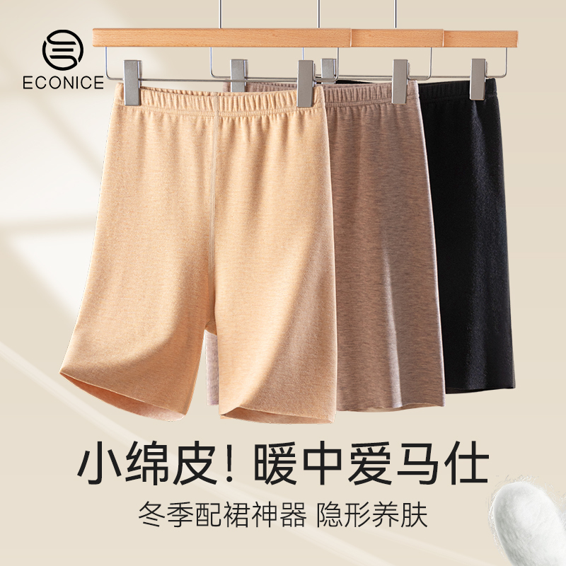 Thermal Fleece Three-Quarter Pants, Wool and Silk Women's Winter Mid-Length Pants, Fleece-Lined Seven-Quarter Boot Pants, Seamless Shorts