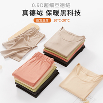 Delong self-heating warm set womens autumn pants wear pure ultra-thin thin tight bottom underwear cotton sweater