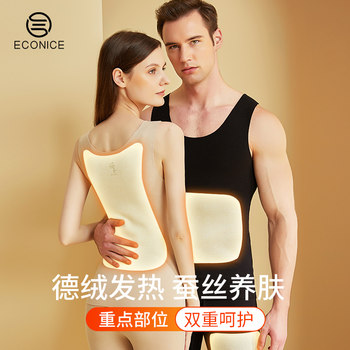Developer silk front and back patch heating thermal underwear Developer silk front and back patch heating thermal underwear