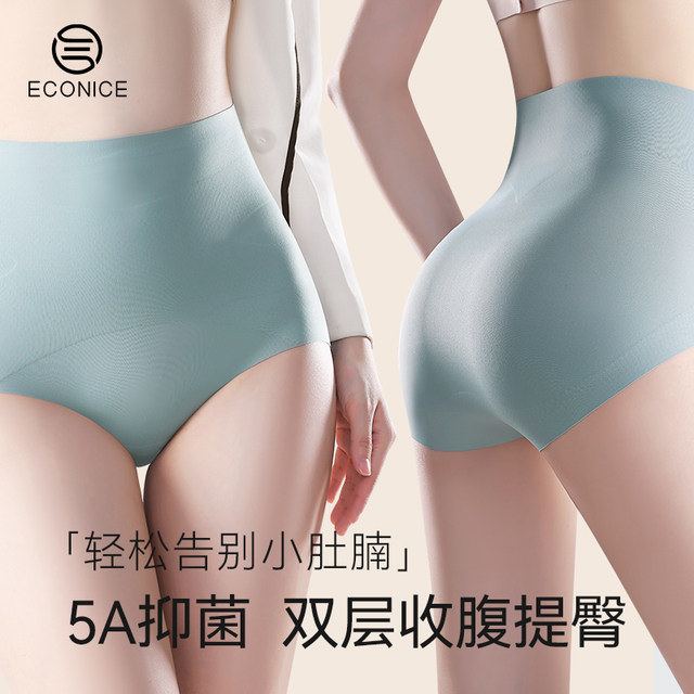 High-waist tummy control pants, a powerful tummy control tool, summer thin shaping butt lifting ice silk underwear for women's postpartum body shaping