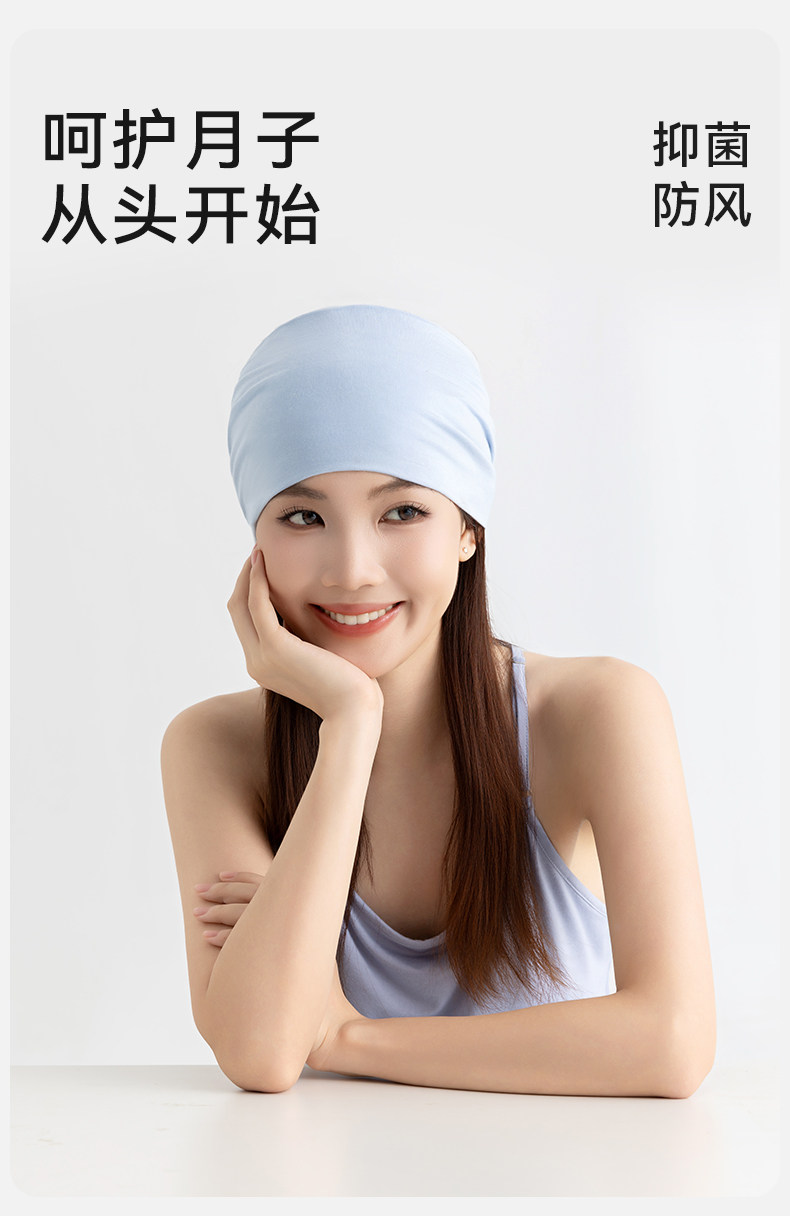 产妇月子发带头巾帽子薄款抑菌防风孕妇透气秋季产后护额头束发带 — 3