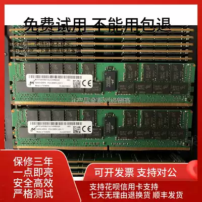mei guang original 64G 4DRX4 PC4-2666V DDR4 2666mhz servers memory
