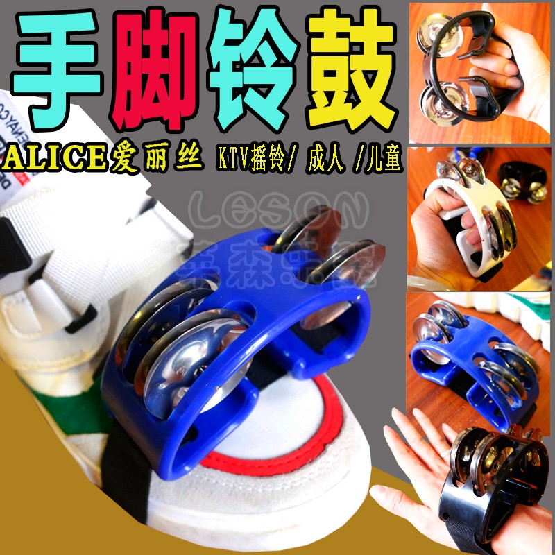Alice Alice hands and feet on rattle guitar companion percussion instrument accessories square dance props hands and feet tambourine