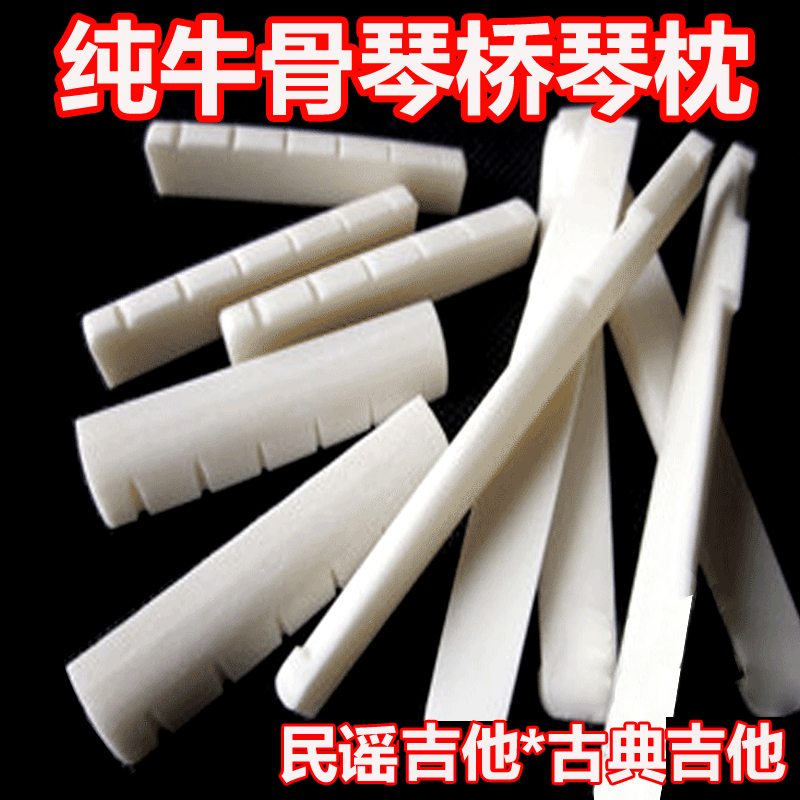 Folk Chord Sleeper Classical guitar Upper String Pillows to Mount Universal Bull bone Guitar Violin bridge Pillow wood Gitchiit accessories