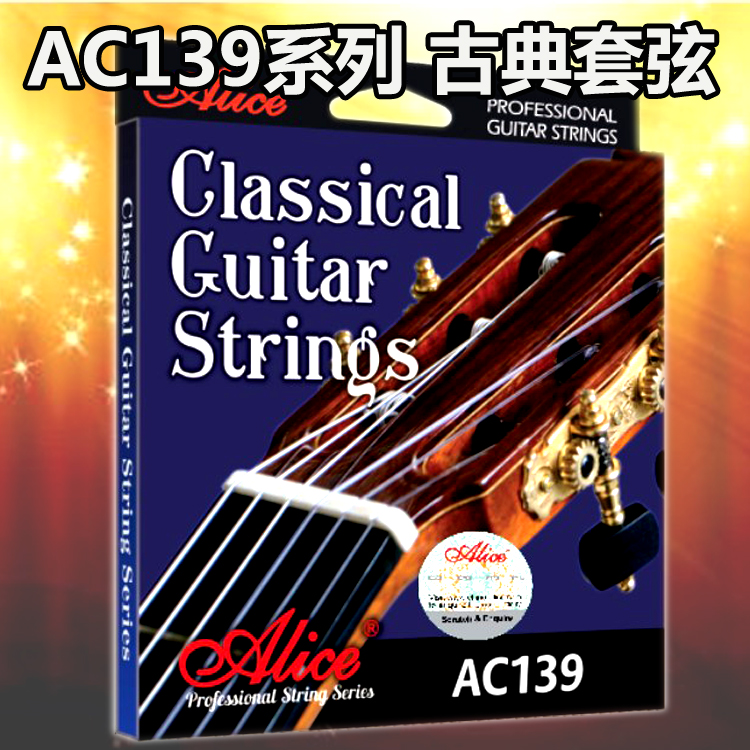 Alice Classical String Alice AC139 Classical Guitar Nylon Optical String High Tension Silver Plated Phosphor Bronze Set