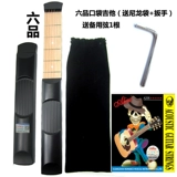 Pocket Guitar 11 Colors Pocket Guild Accessories