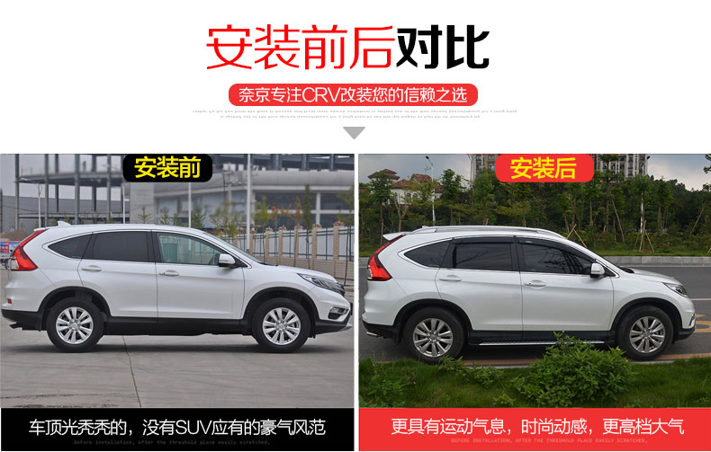 17 Honda CRV hành lý kệ crv sửa đổi mái giá 12-17 gốc chuyên dụng mái giá du lịch