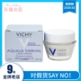 Vichy Spa Nước khoáng 15ml (Sạch) Kem dưỡng ẩm dưỡng ẩm sửa chữa mẫu nữ - Kem dưỡng da kem dưỡng da vitamin e