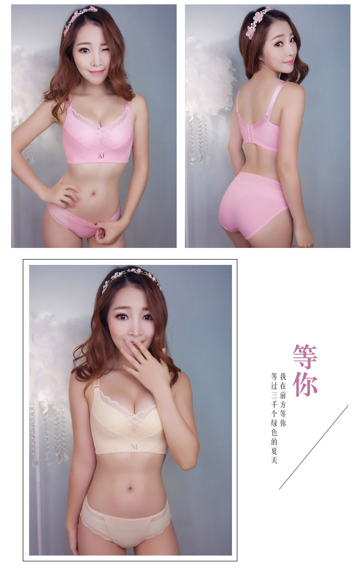 Đồ lót phụ nữ không có vành cô gái gợi cảm ren ngực nhỏ tụ tập áo ngực phù hợp với phần mỏng nhận sữa chống chảy nước ao lot cho nguoi nguc to