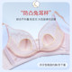 Underwear for women, thin, large breasts, small breasts, no steel ring, gathering secondary breasts, anti-sagging, breast reduction bra, summer ultra-thin