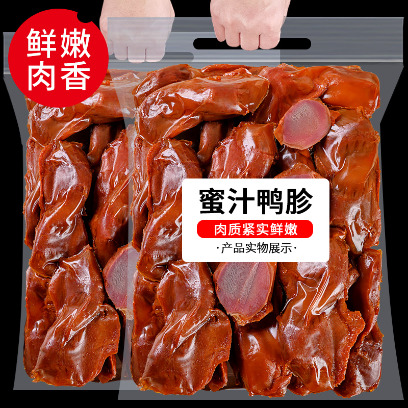 Aromatic Spiced Duck Gizzard Gizzard Spiced Spicy Duck Gizzard Gizzard Gizzard Vacuum Ready-to-eat Cooked Food Leisure Snack office Net Red de-glutton snack