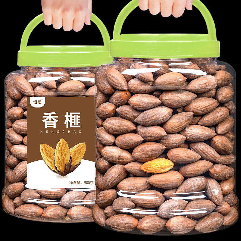 Fengqiao Fragrant Torreya new goods 2021 Zhuji Fengqiao specialty Torreya satorium 500g canned nuts dried fruit