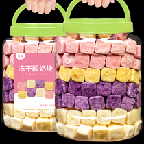 Freeze-dried yoghurt block 500g freeze-dried strawberry dry fruit dry pregnant woman snacking out of the net red office Leisure snacks
