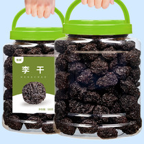 Prunes séchées en conserve spécialité du Fujian Yongtai cœur rouge grandes prunes séchées pour femmes enceintes collations aux fruits confits 500g