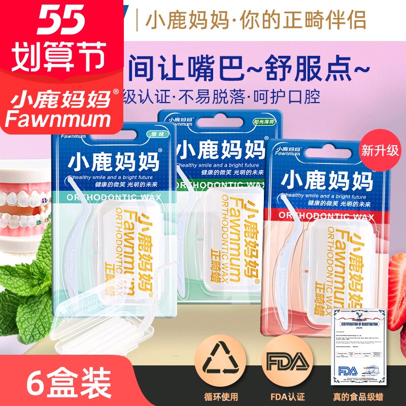 Small Deer Mom Orthodontic Protection Wax Tooth Stirrup Trough Orthodontic Wax Oral Mucous Membrane Wax Correction Tooth Braces Wax 6 Boxes