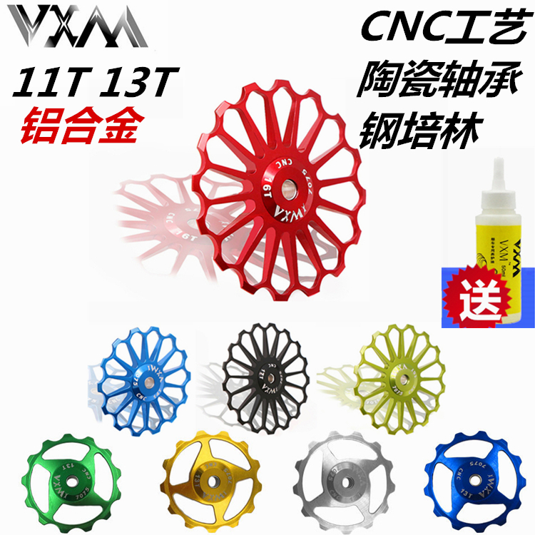 Mountain Road Bike Rear Dial Guide Wheel Ceramic Peering Shaft 11T13 Teeth Derailleur Pinion Accessories Universal