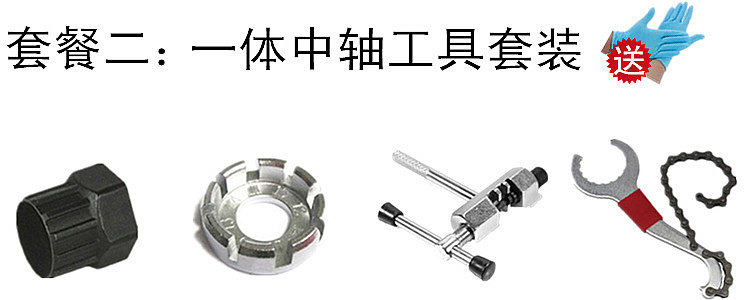 Outils pour vélo - Ref 2284422 Image 7