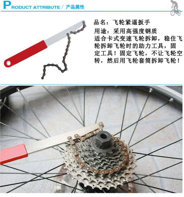 Outils pour vélo - Ref 2284422 Image 15