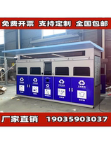 Outdoor Trash Sorting House Placement Point Trash Recycling Bins Smart Community District Street Sensing Trash Sorting Kiosk