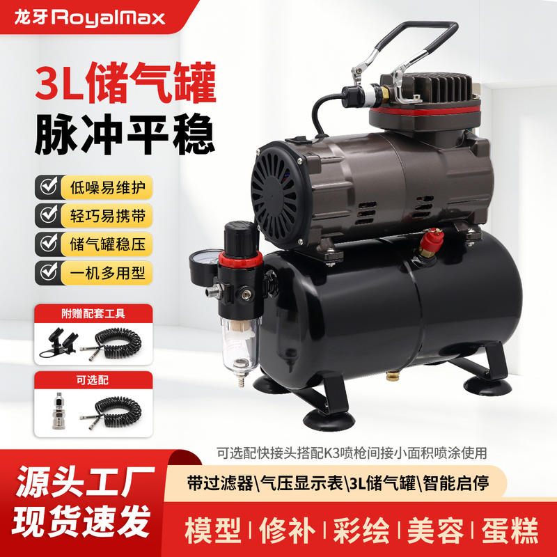 Silent Mini Model Air Pump for Furniture Repair, Sneaker Color Change, Airbrush, Air Compressor, Nail Art, Spray Painting Pump